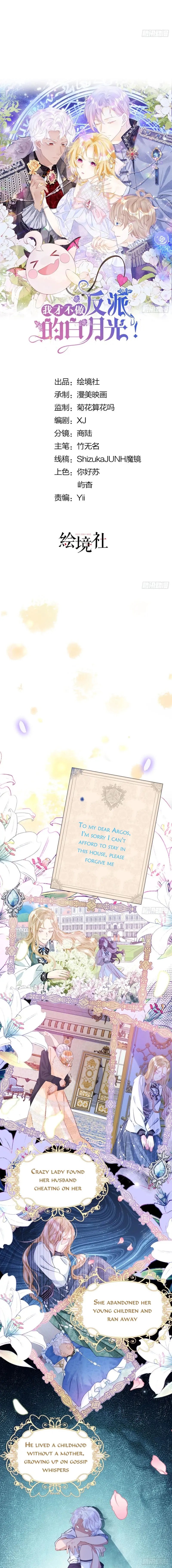 Chapter 2 - Image 6