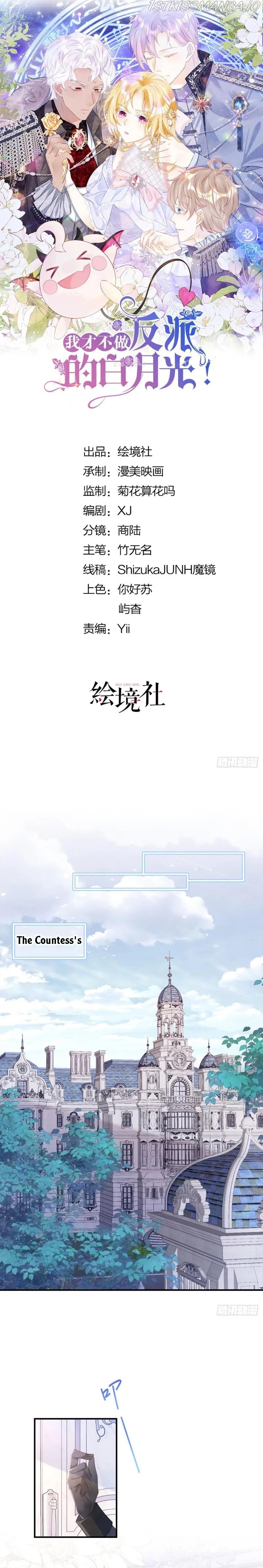 Chapter 8 - Image 7
