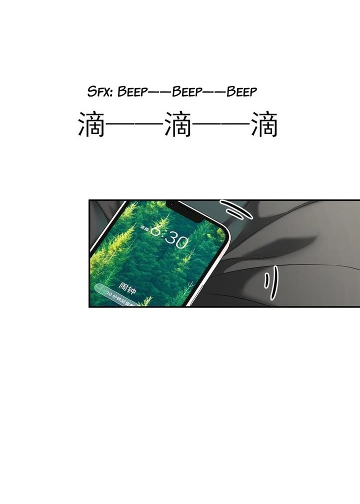 Chapter 1.1 - Image 2