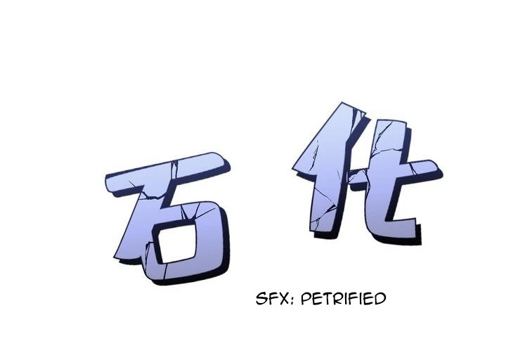 Chapter 1.1 - Image 43