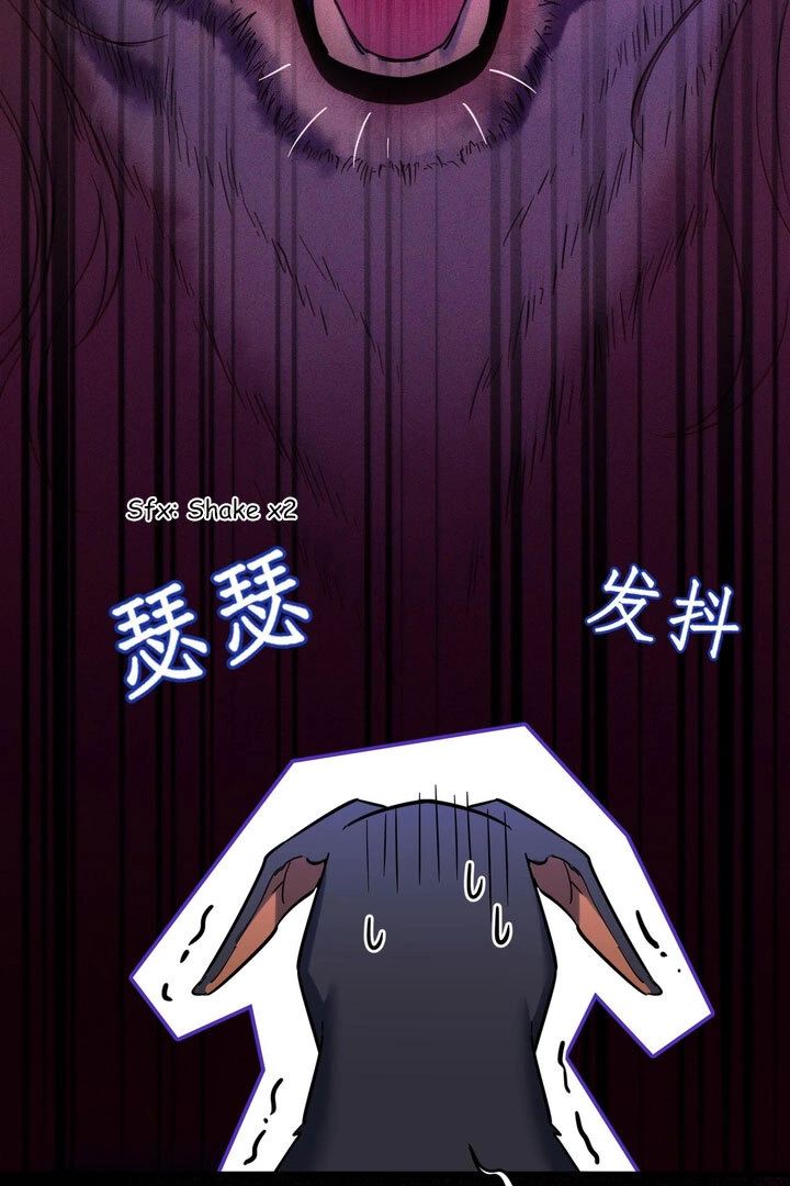 Chapter 3 - Image 11