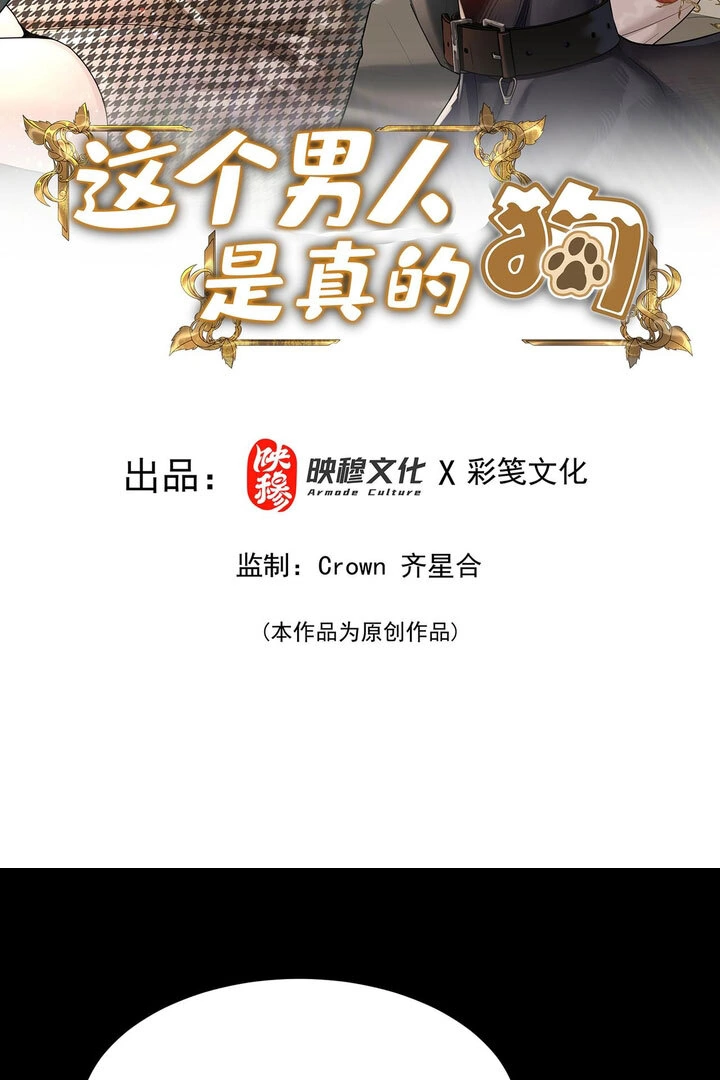 Chapter 3 - Image 2
