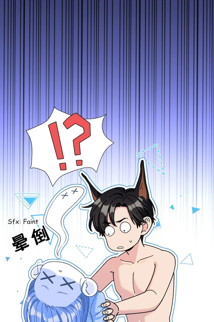 Chapter 3 - Image 51