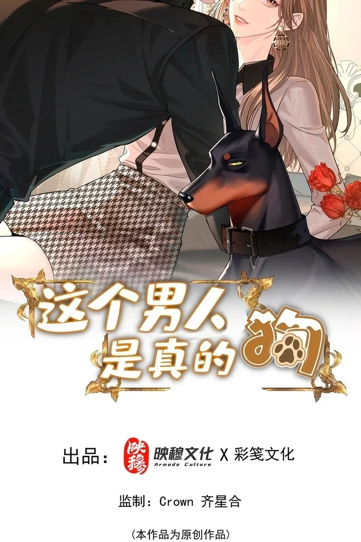 Chapter 31 - Image 2