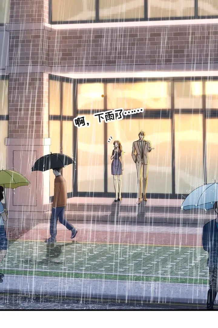 Chapter 31 - Image 34