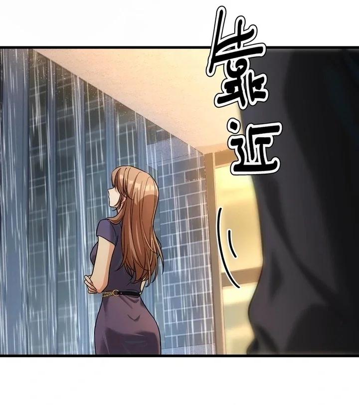 Chapter 31 - Image 39