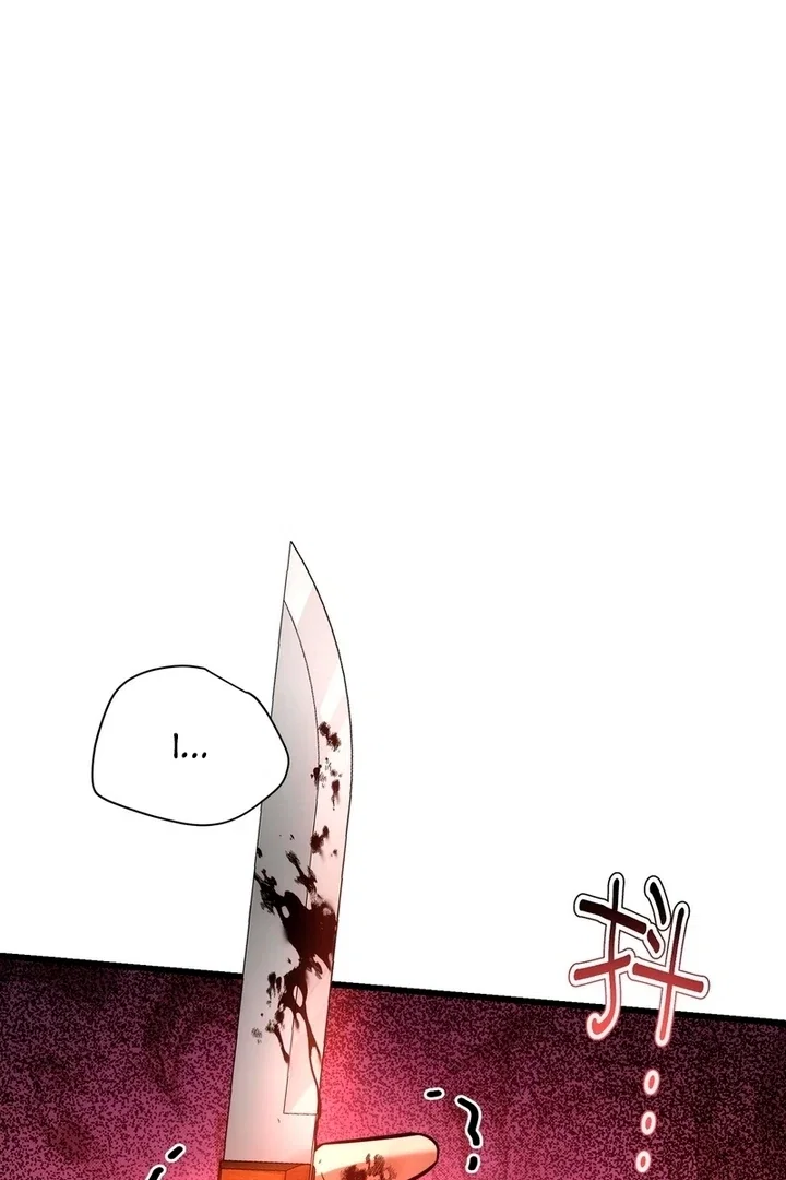 Chapter 32 - Image 16