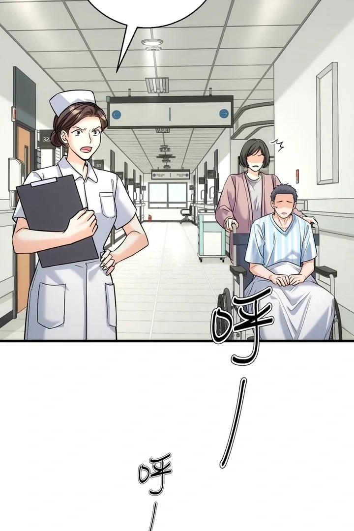 Chapter 32 - Image 36