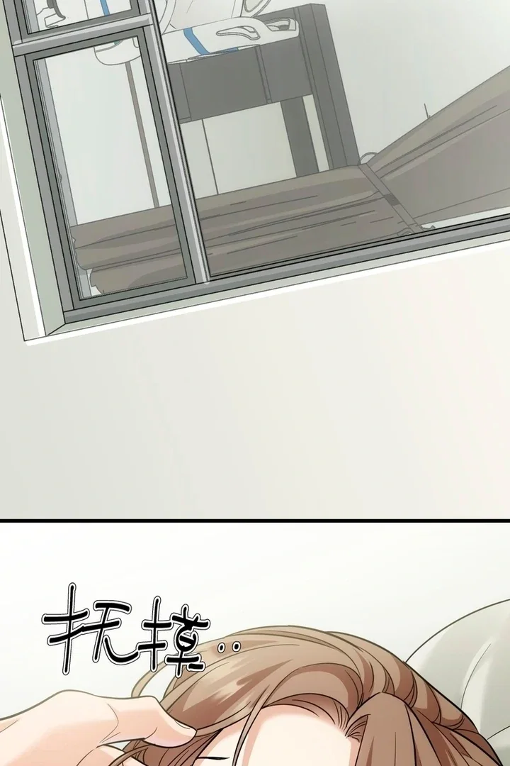 Chapter 32 - Image 62