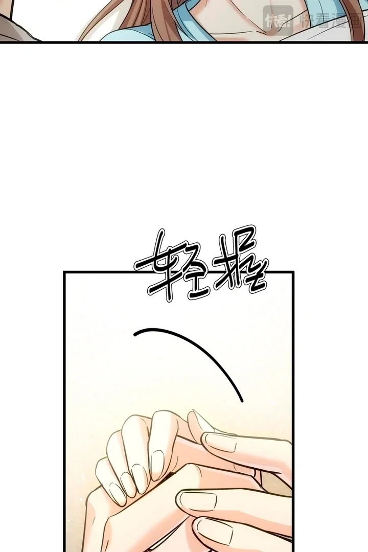 Chapter 32 - Image 82