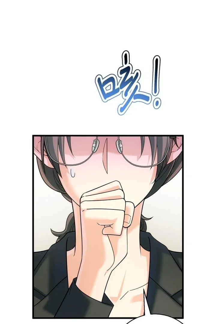 Chapter 34 - Image 52
