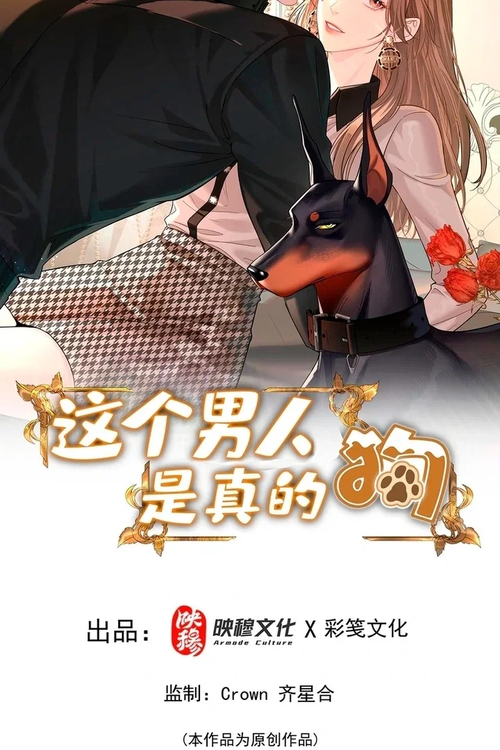Chapter 35 - Image 2