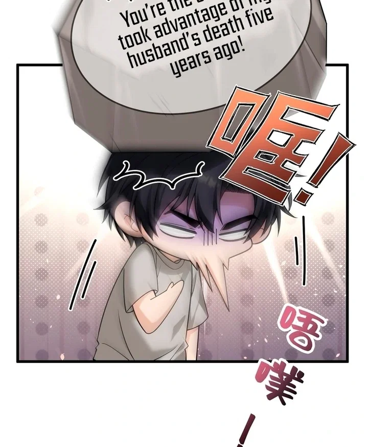 Chapter 35 - Image 26