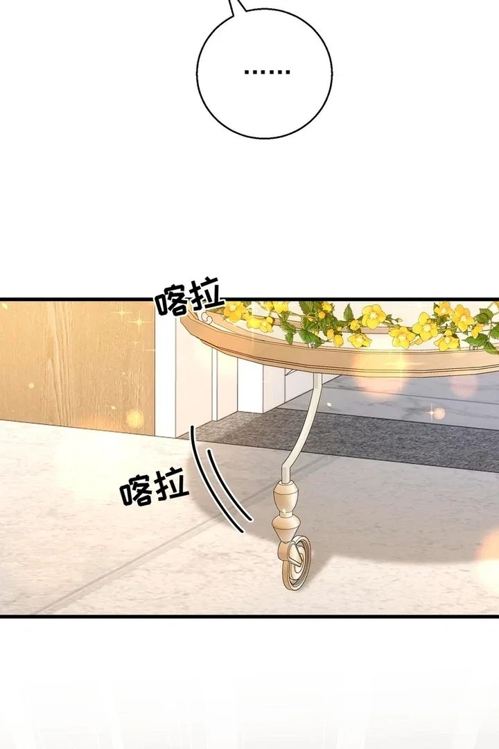 Chapter 37 - Image 58