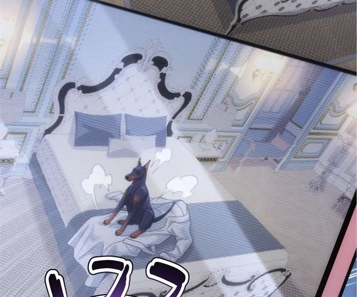 Chapter 50 - Image 31
