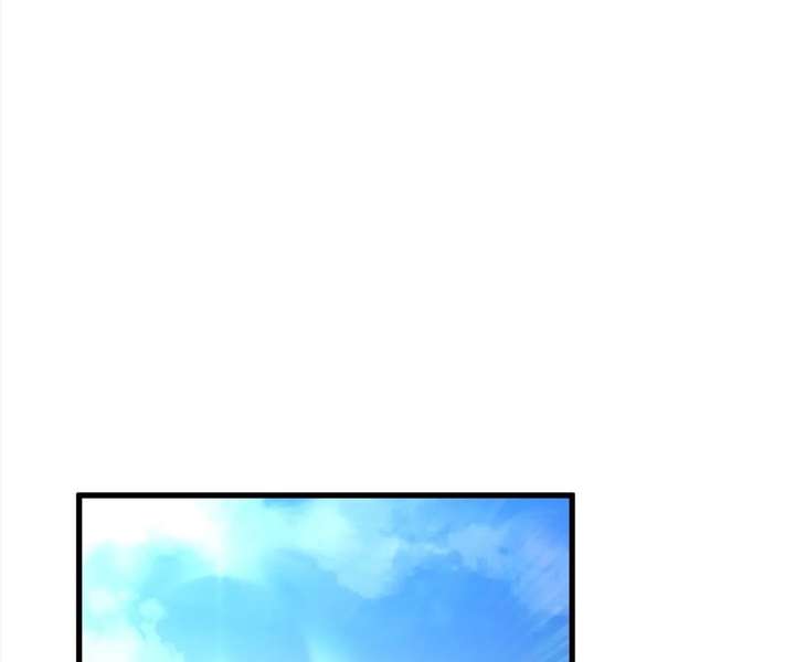 Chapter 52 - Image 82