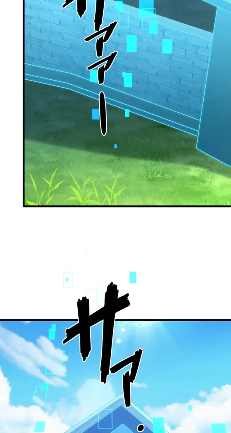 Chapter 21 - Image 2