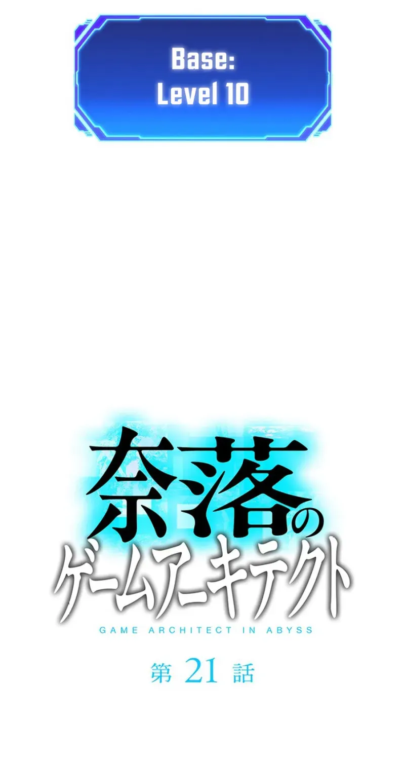 Chapter 21 - Image 5