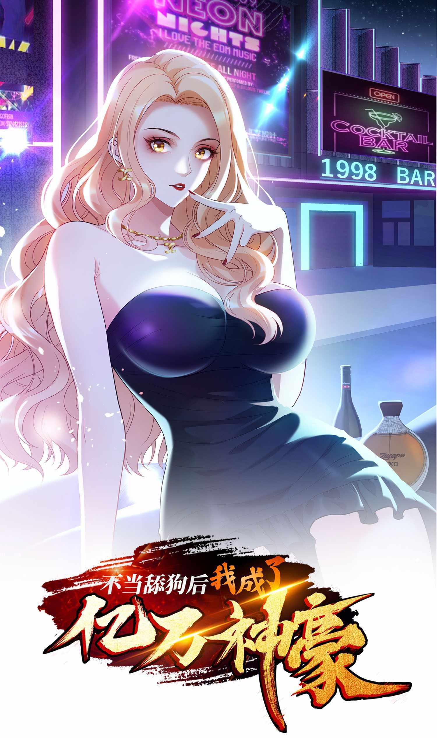 Chapter 17 - Image 2