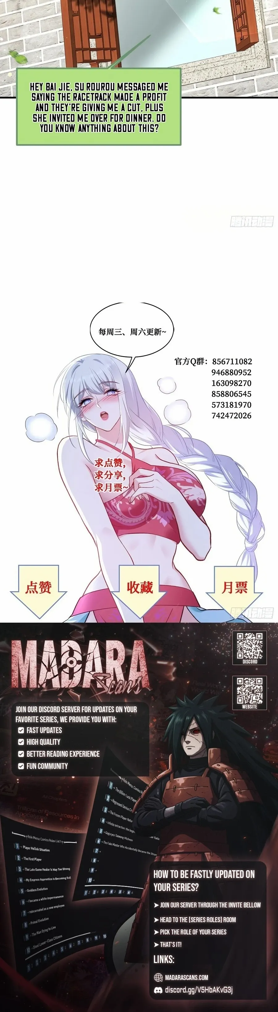 Chapter 226 - Image 7
