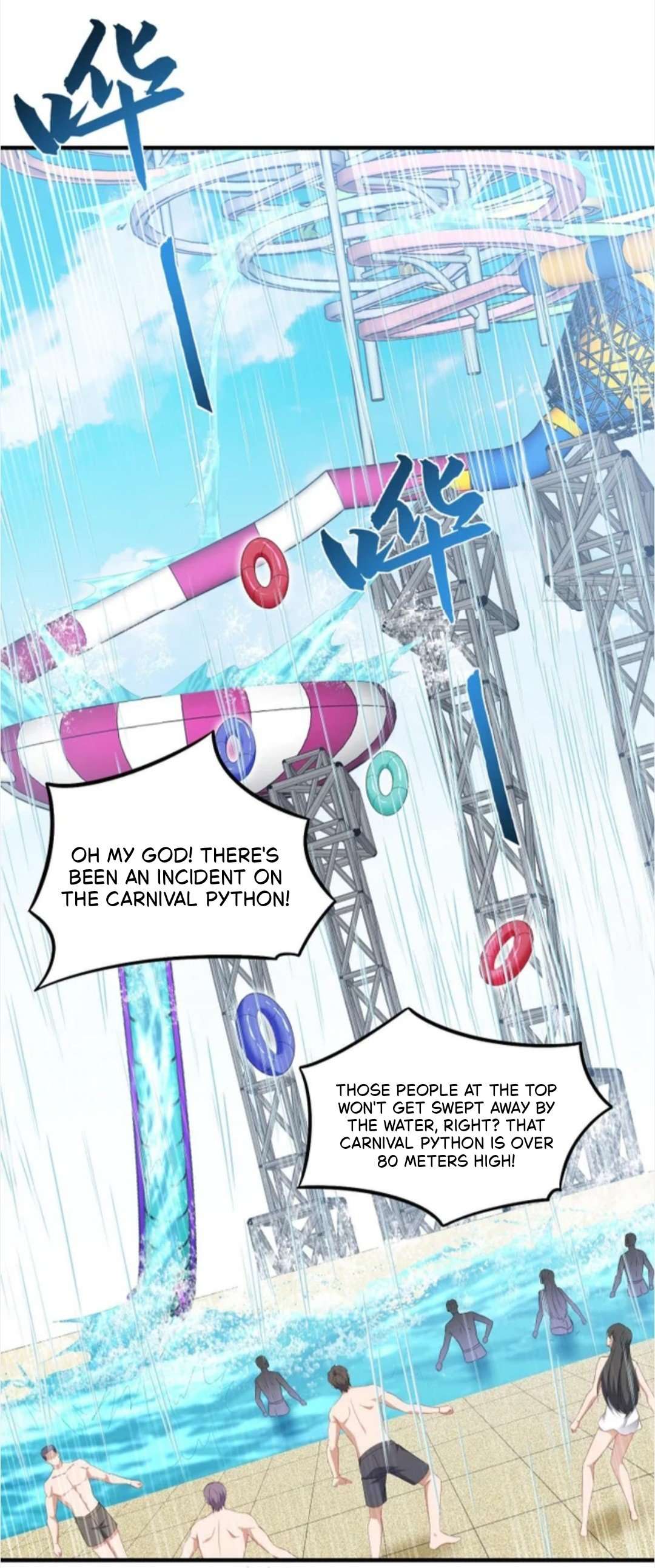Chapter 252 - Image 3