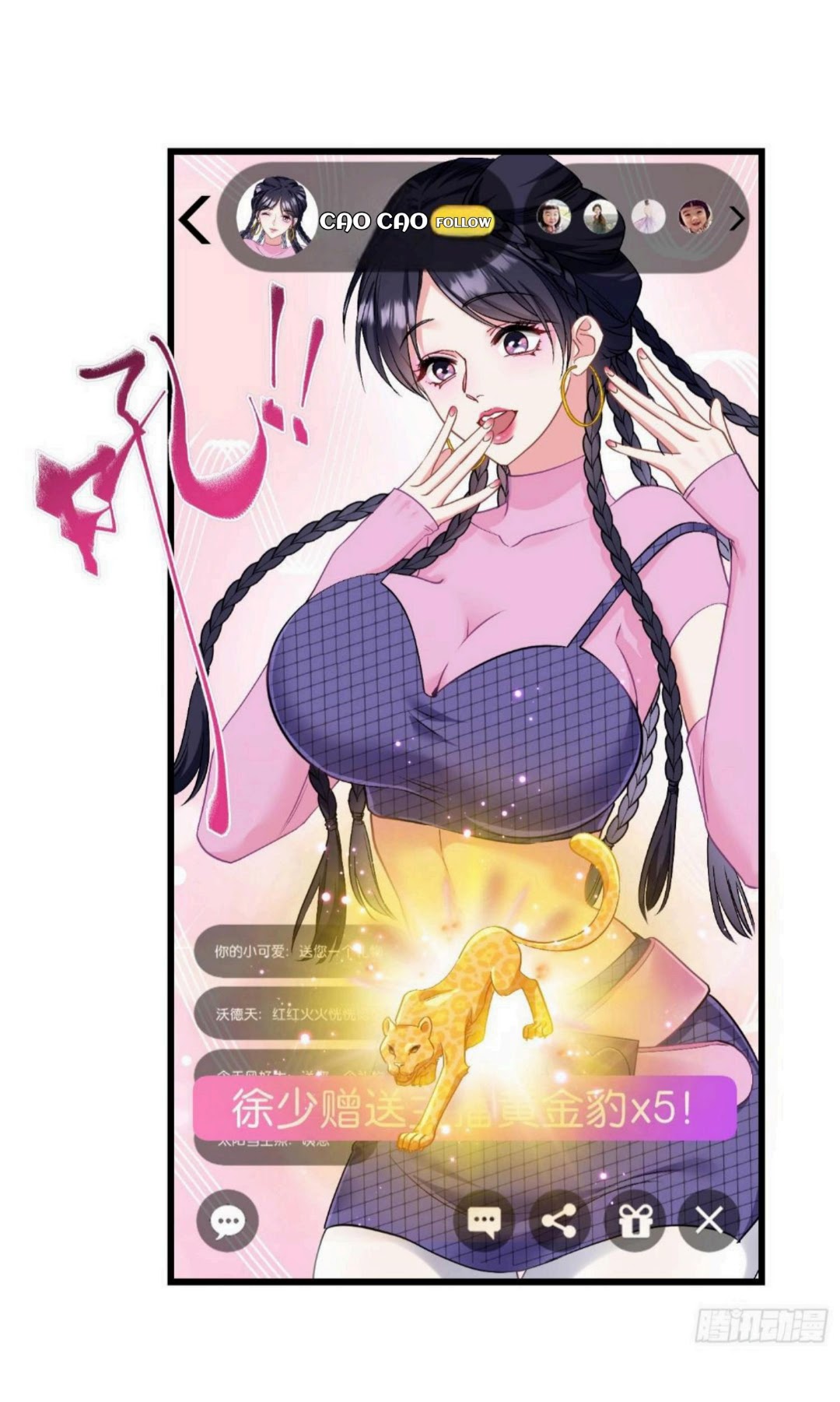 Chapter 3 - Image 7