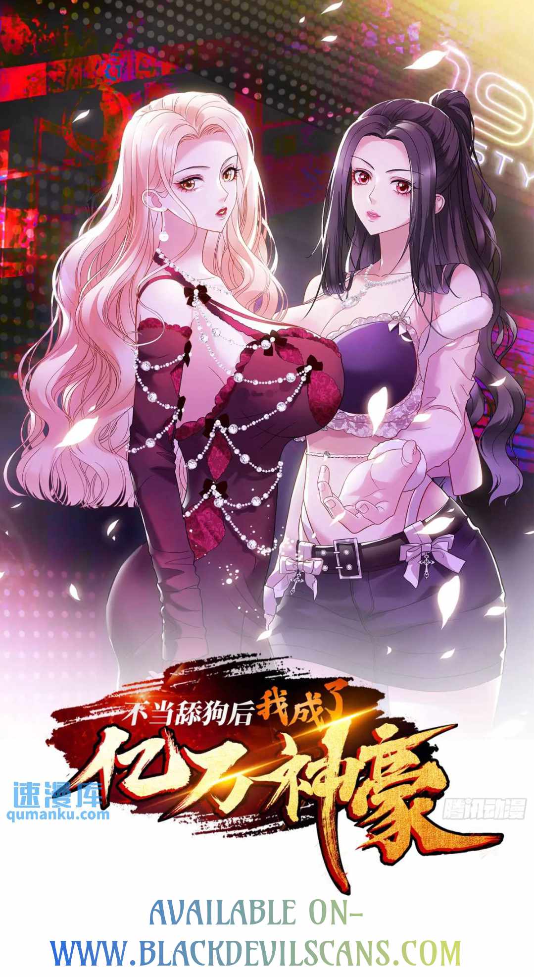 Chapter 33 - Image 2
