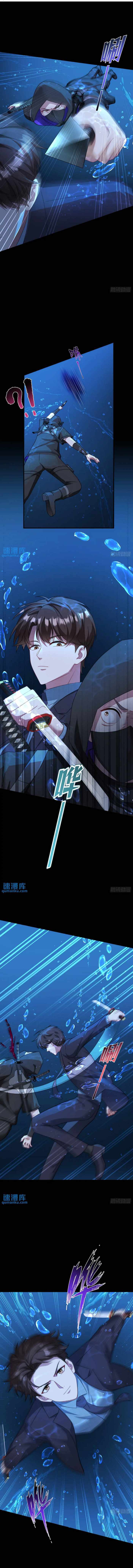 Chapter 43 - Image 2