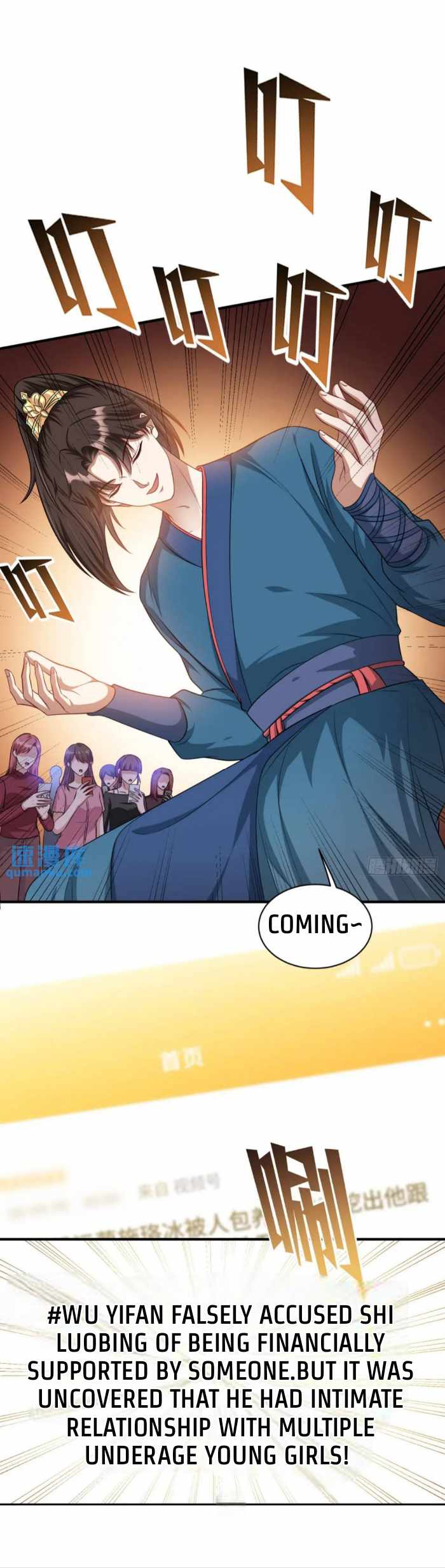 Chapter 56 - Image 9