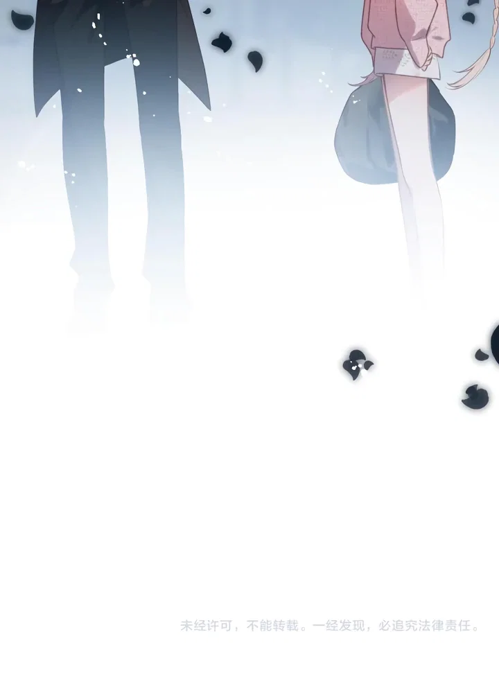 Chapter 32 - Image 76