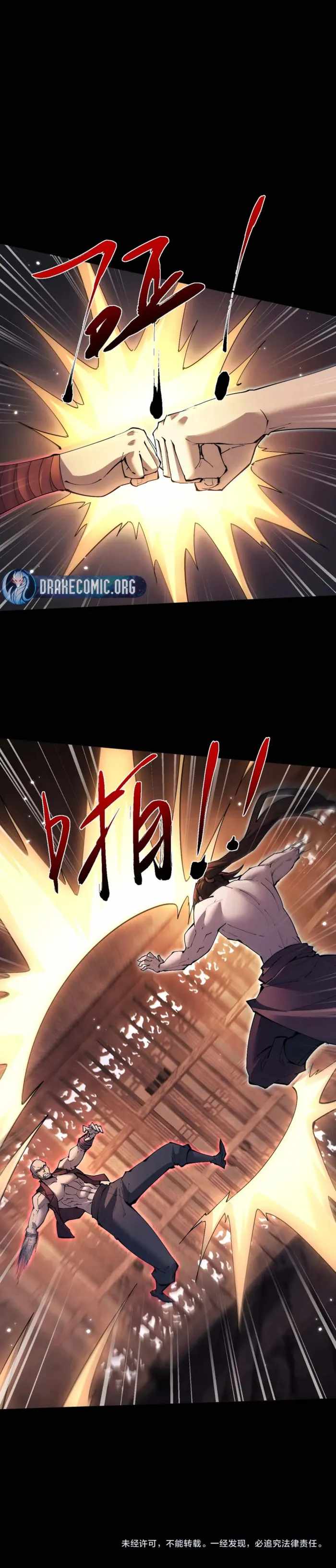 Chapter 107 - Image 7