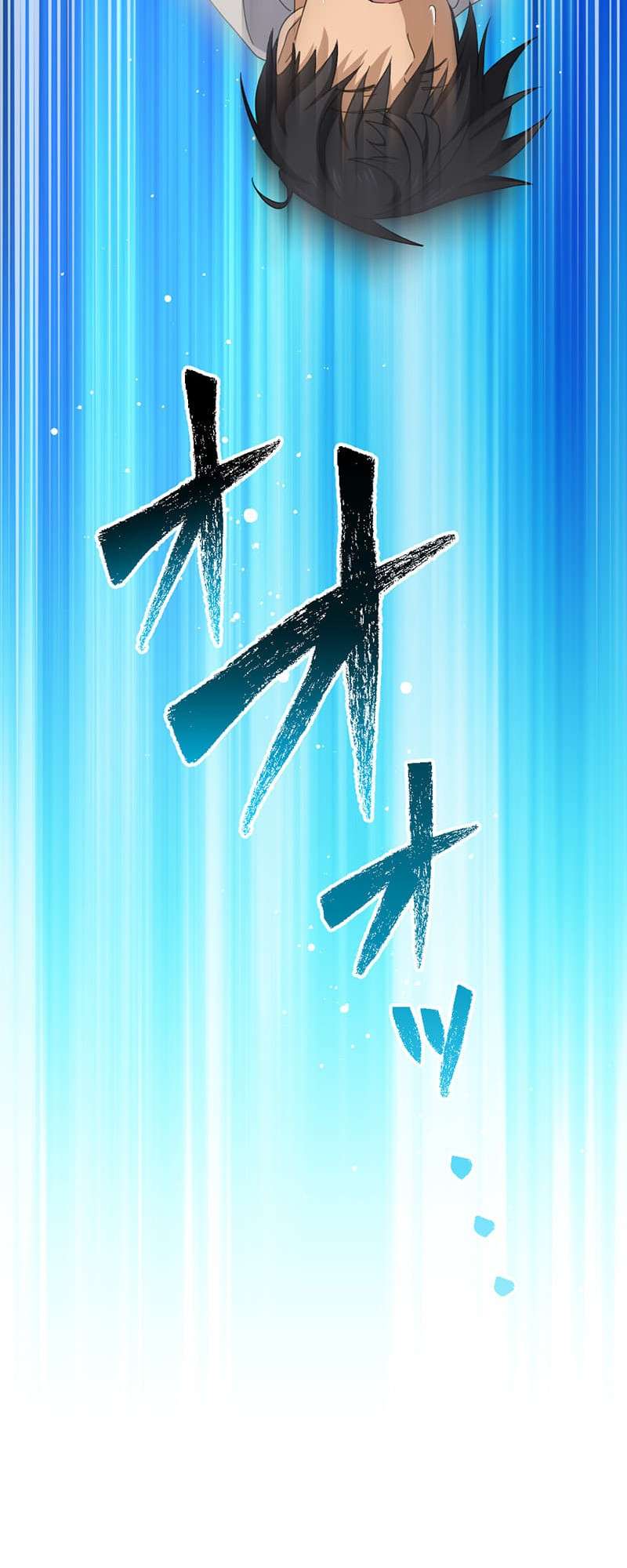 Chapter 29 - Image 23