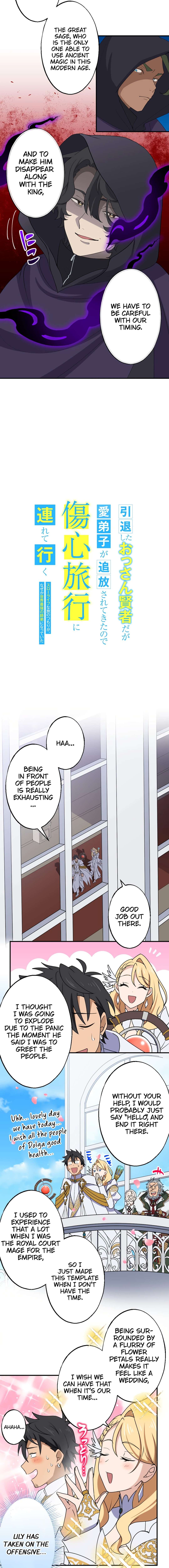 Chapter 32 - Image 3