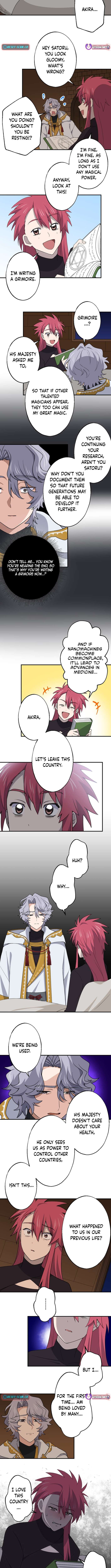 Chapter 42 - Image 6