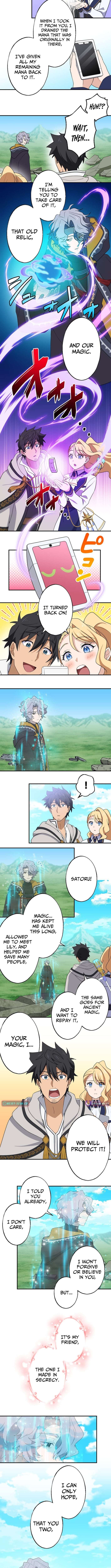 Chapter 51 - Image 3