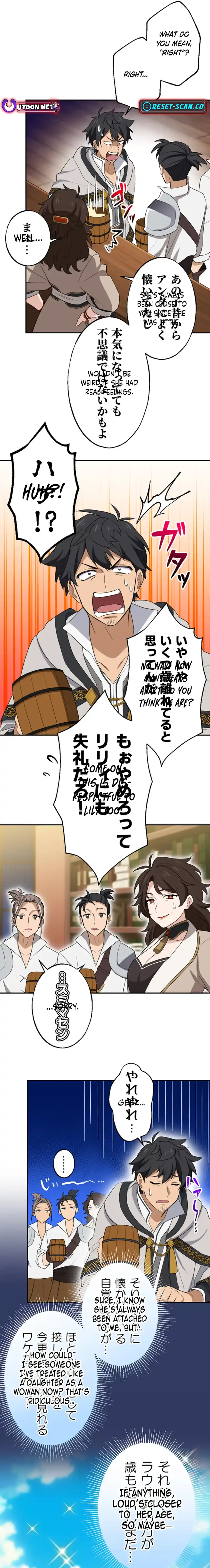 Chapter 8 - Image 6