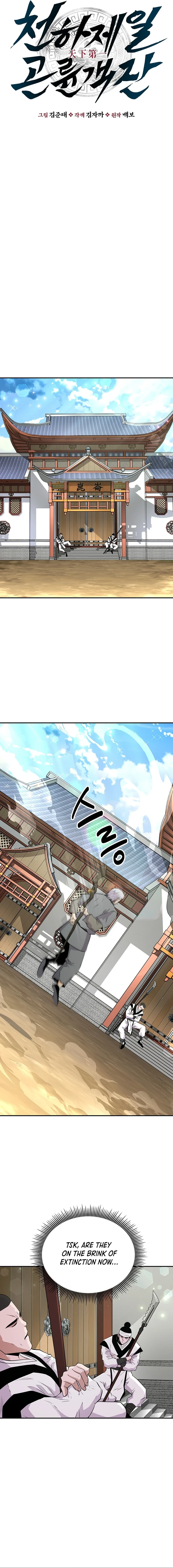 Chapter 11 - Image 8