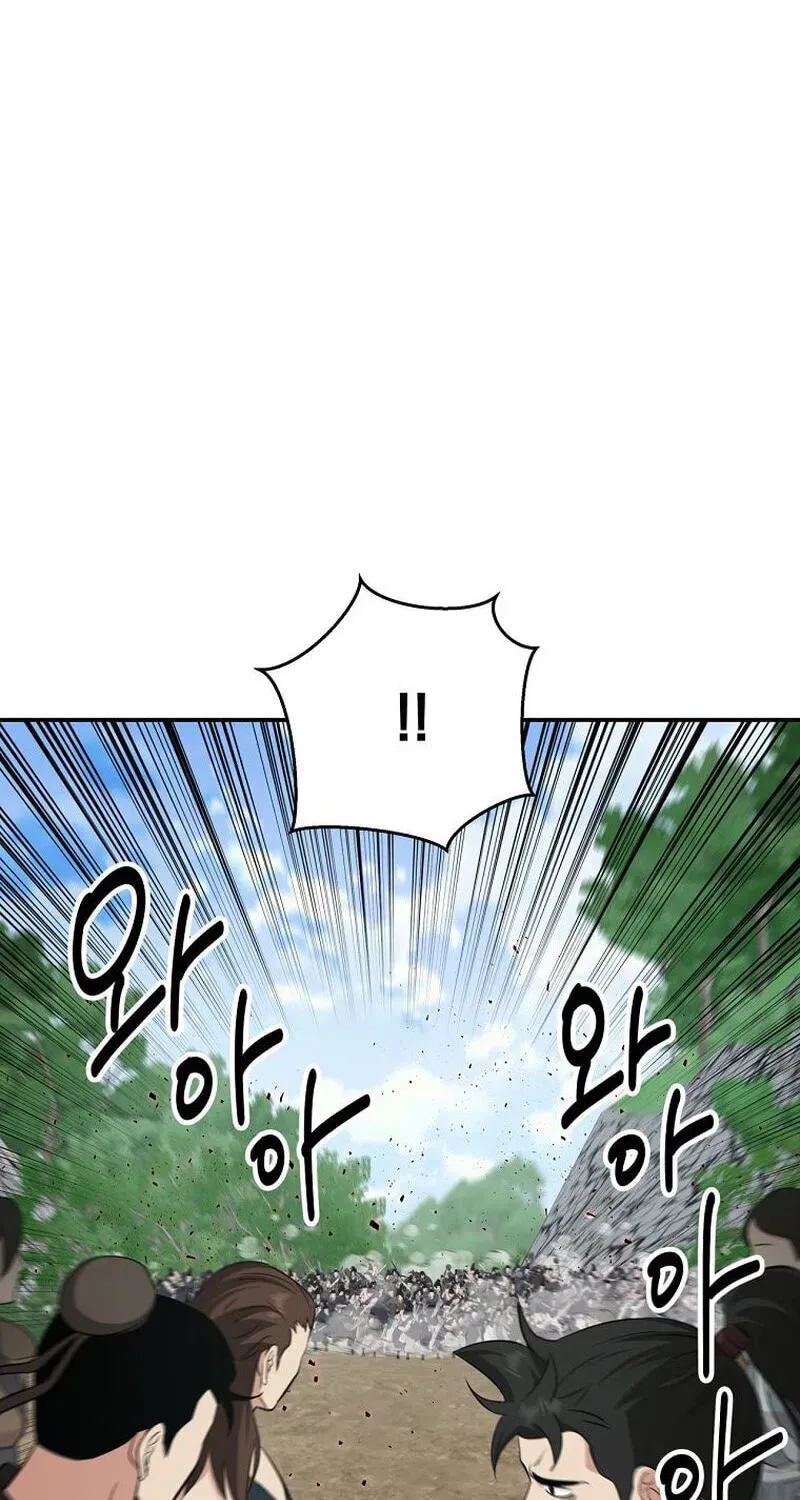 Chapter 117 - Image 13