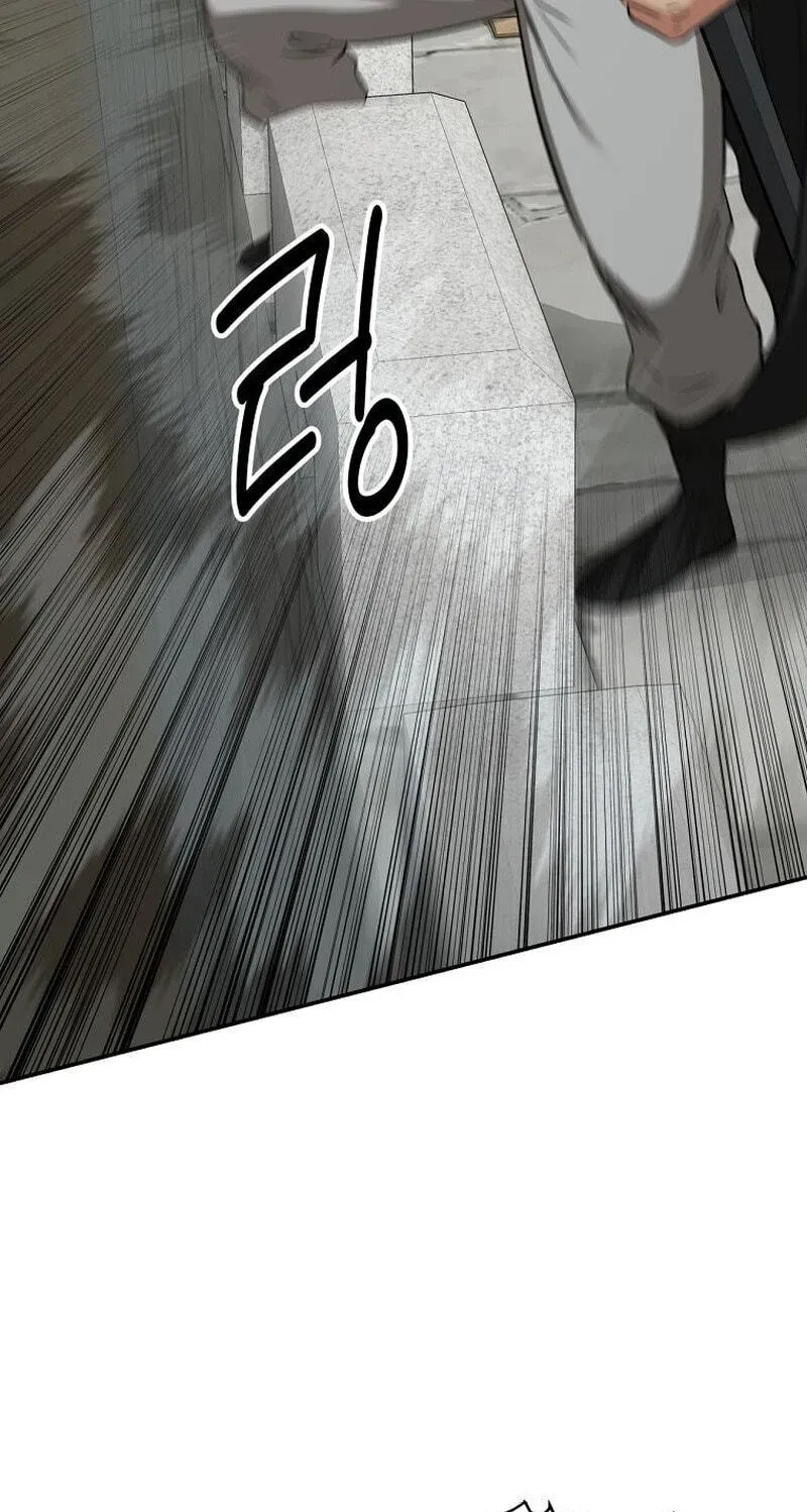 Chapter 117 - Image 25