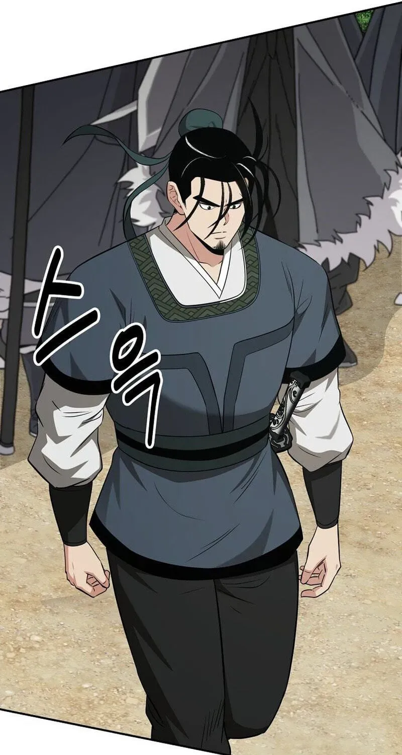 Chapter 117 - Image 31