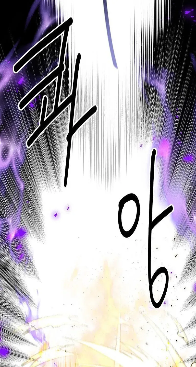 Chapter 117 - Image 94