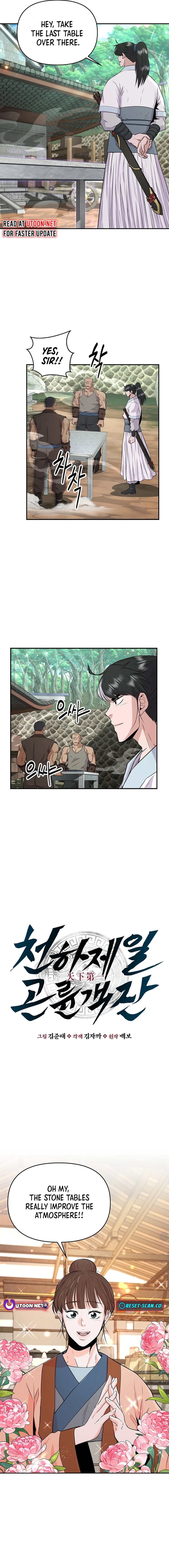Chapter 12 - Image 2
