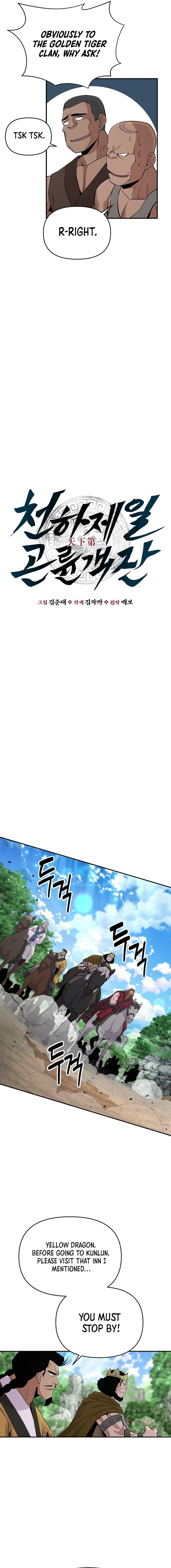 Chapter 13 - Image 7