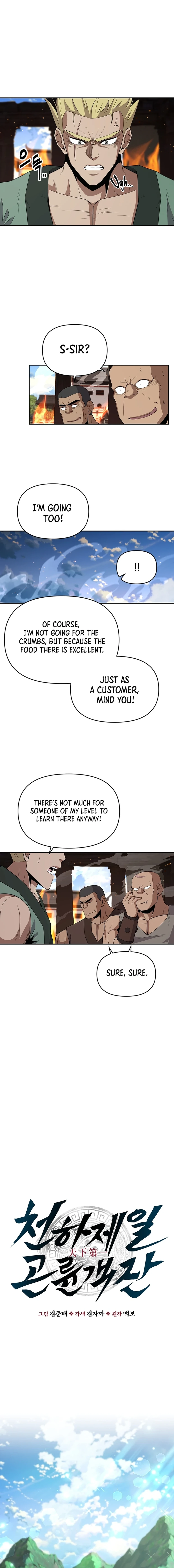 Chapter 15 - Image 4