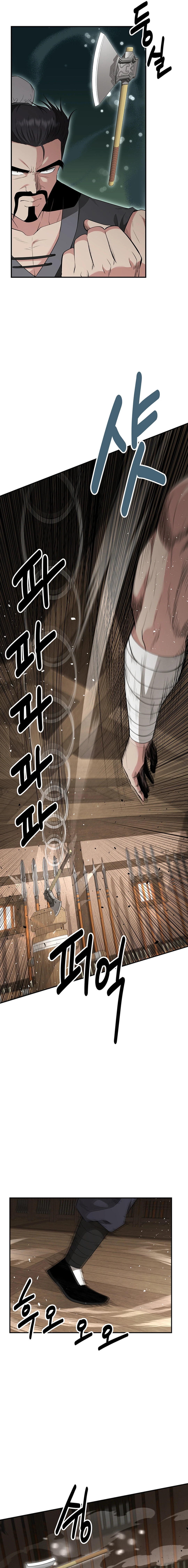 Chapter 18 - Image 8