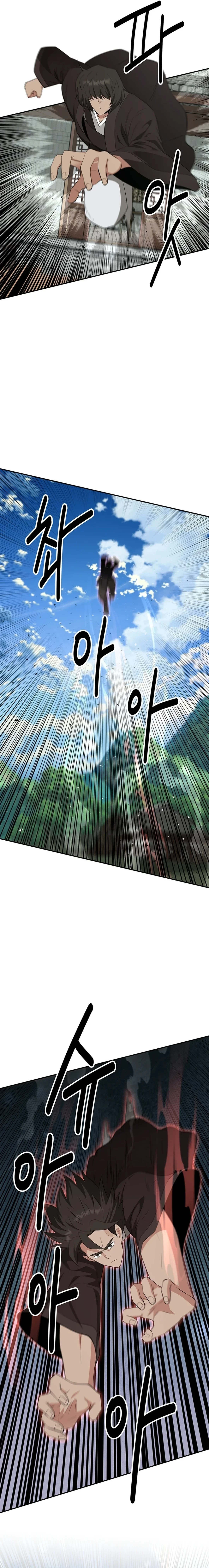 Chapter 39 - Image 4