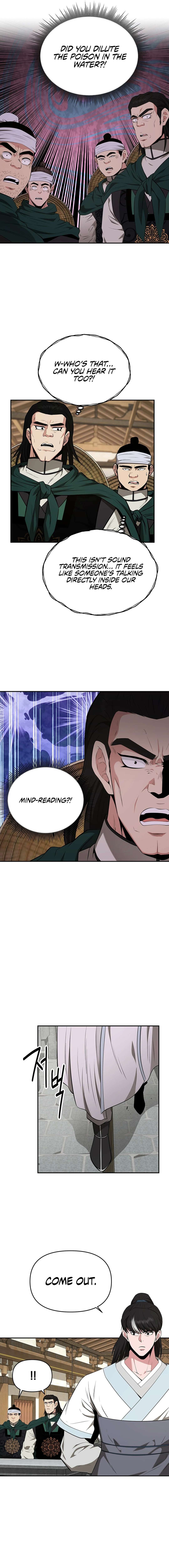 Chapter 44 - Image 4