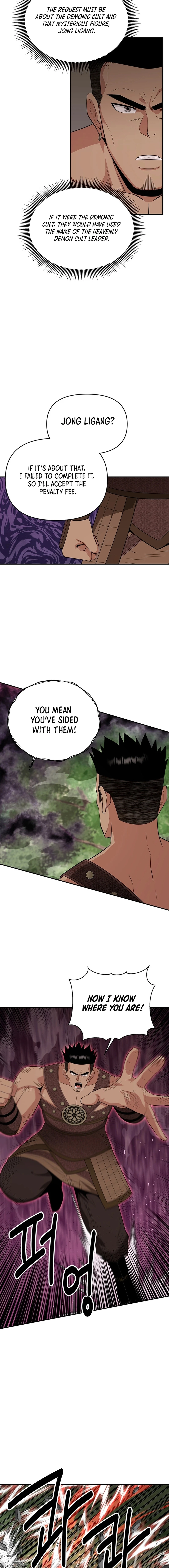 Chapter 47 - Image 4