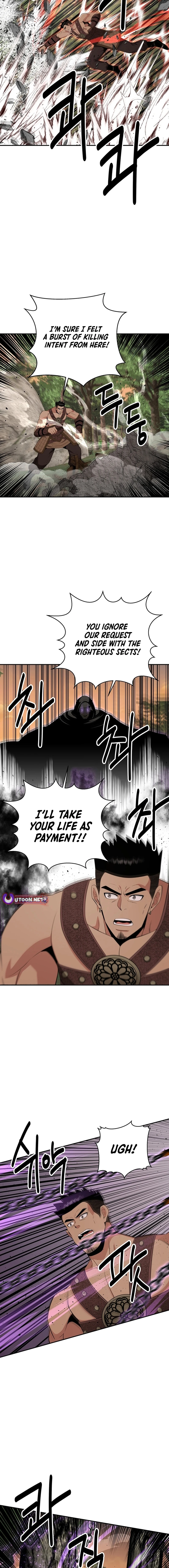 Chapter 47 - Image 5