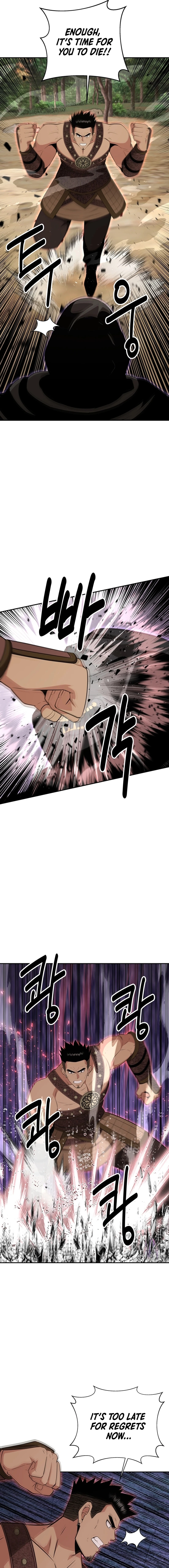 Chapter 47 - Image 9